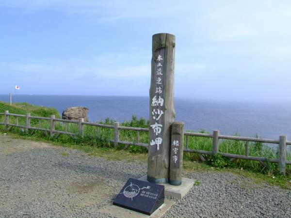 風景写真