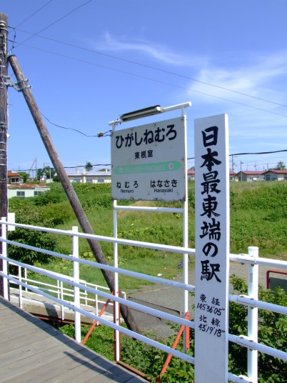 風景写真