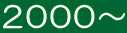 2000` 